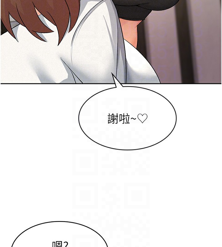 税金女友第17話-在飯店裡3P