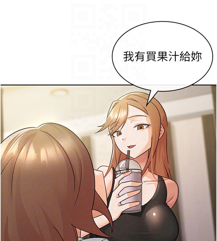 税金女友第17話-在飯店裡3P