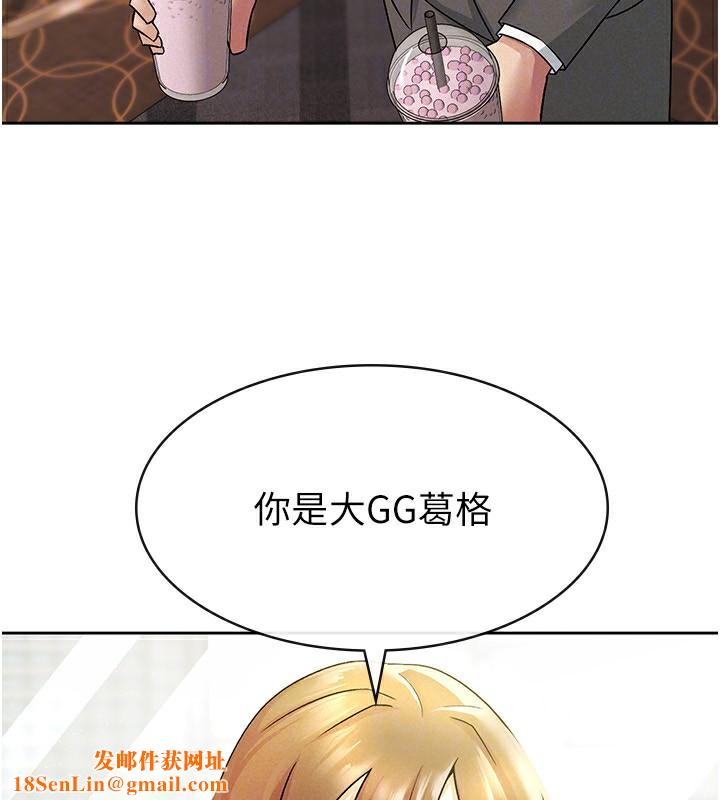 税金女友第17話-在飯店裡3P