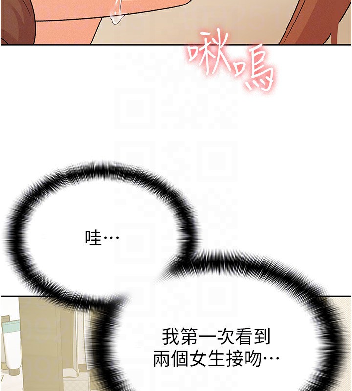 税金女友第17話-在飯店裡3P