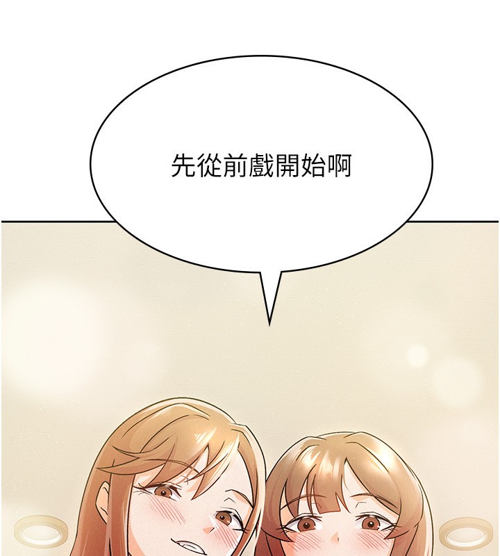 税金女友第17話-在飯店裡3P