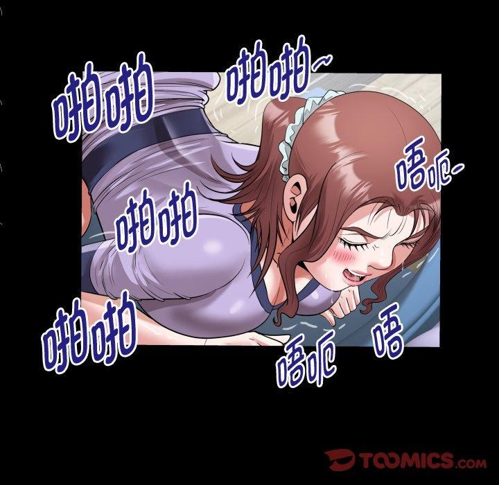 私密的牵绊第33話