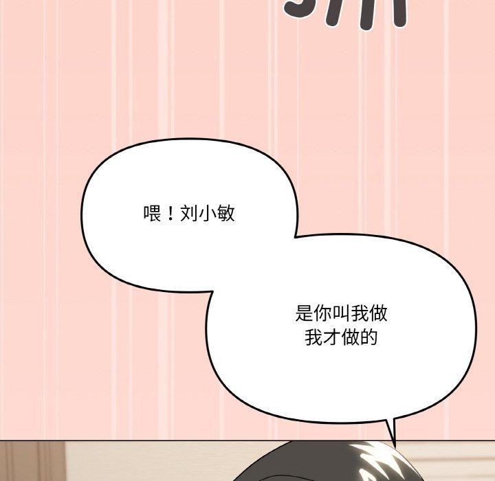 家人之间这样不好吧第24话