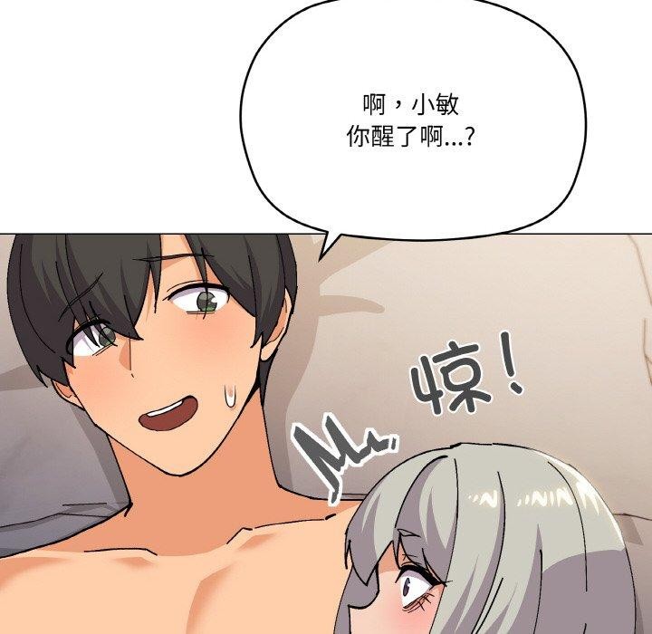 家人之间这样不好吧第24話