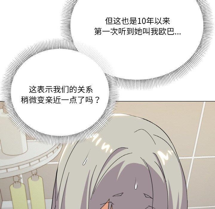 家人之间这样不好吧第24话