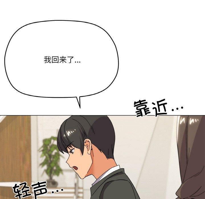 家人之间这样不好吧第24話