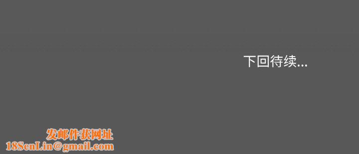 家人之间这样不好吧第24話