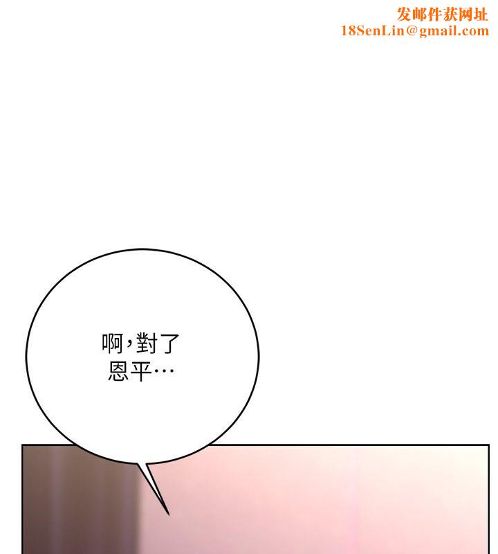 性运刮刮乐第37話-淫穢的手淫噴水現場