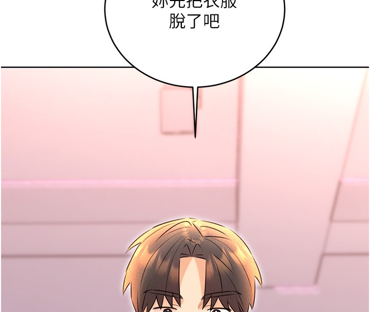 性运刮刮乐第37話-淫穢的手淫噴水現場