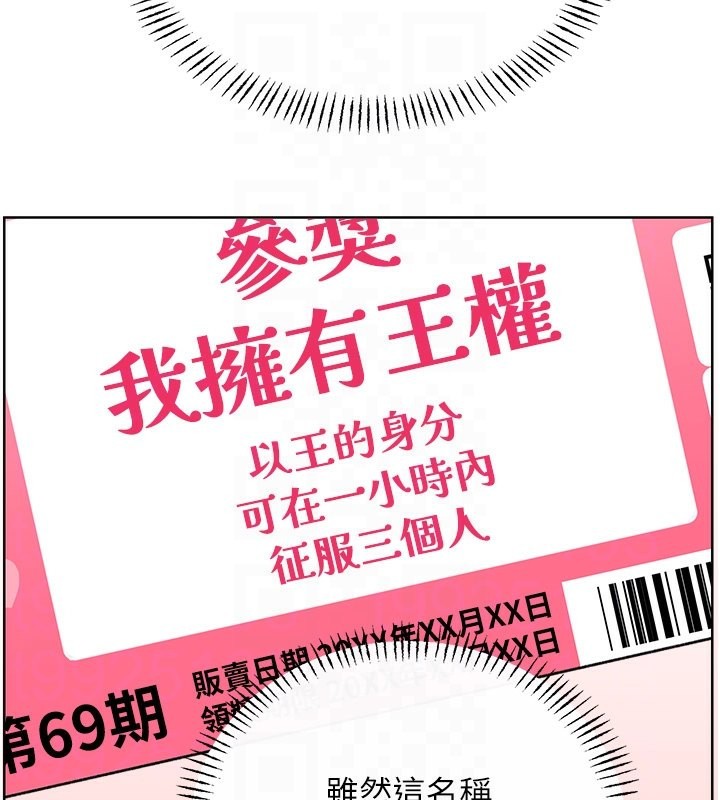 性运刮刮乐第37話-淫穢的手淫噴水現場