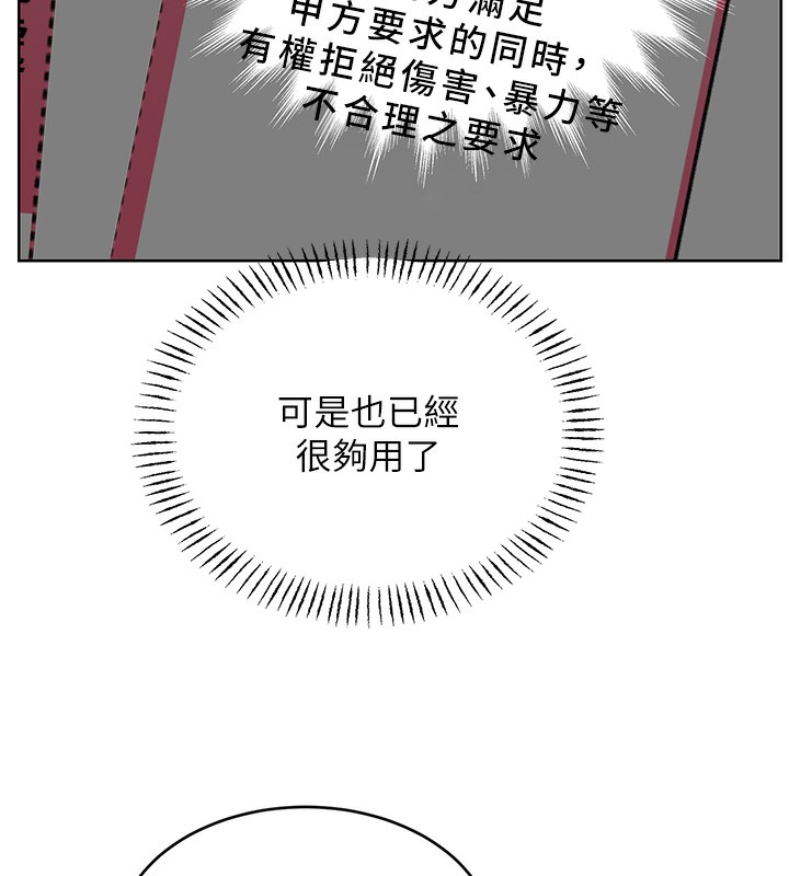 性运刮刮乐第37話-淫穢的手淫噴水現場