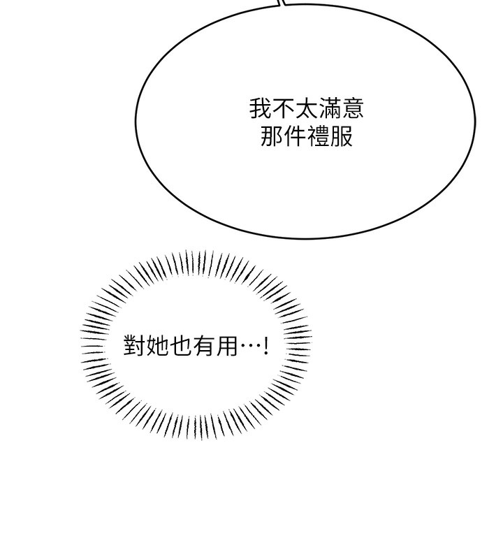 性运刮刮乐第37話-淫穢的手淫噴水現場