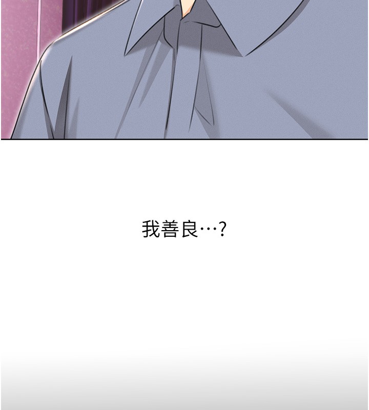 性运刮刮乐第37話-淫穢的手淫噴水現場