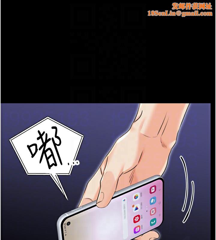 性运刮刮乐第37話-淫穢的手淫噴水現場