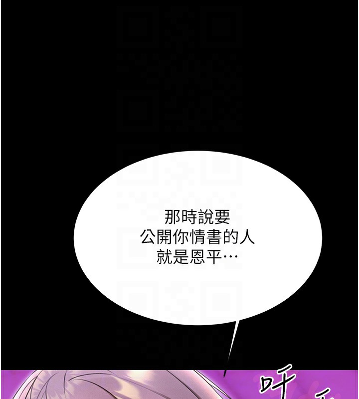 性运刮刮乐第37話-淫穢的手淫噴水現場