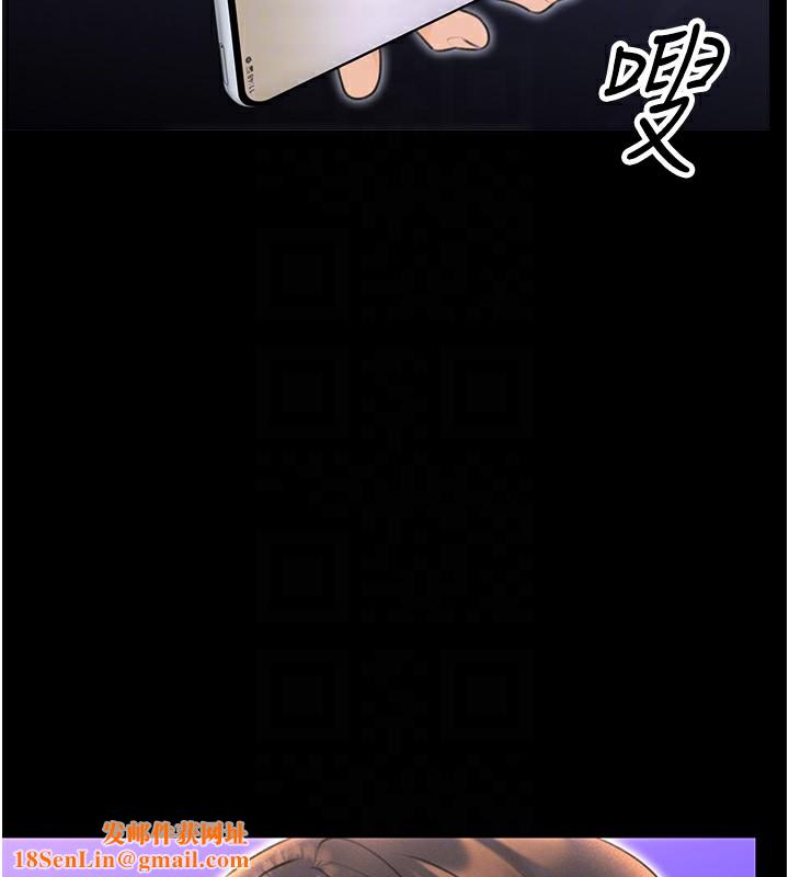 性运刮刮乐第37話-淫穢的手淫噴水現場