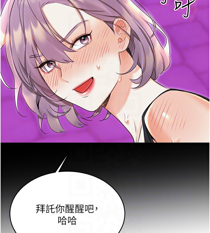 性运刮刮乐第37話-淫穢的手淫噴水現場