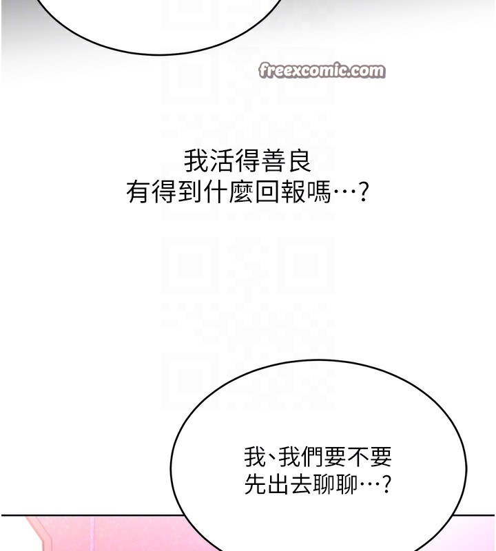 性运刮刮乐第37話-淫穢的手淫噴水現場