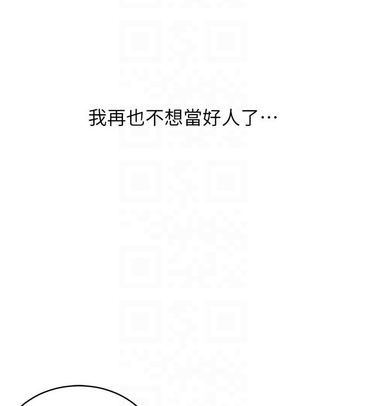 性运刮刮乐第37話-淫穢的手淫噴水現場