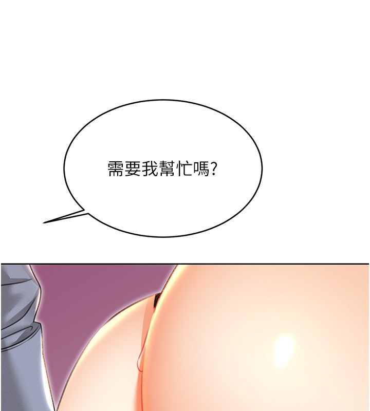 性运刮刮乐第37話-淫穢的手淫噴水現場