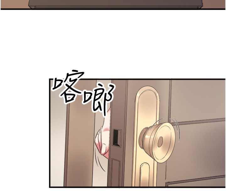 秘密温泉:混汤旅馆第1话-去温泉旅馆打工?!