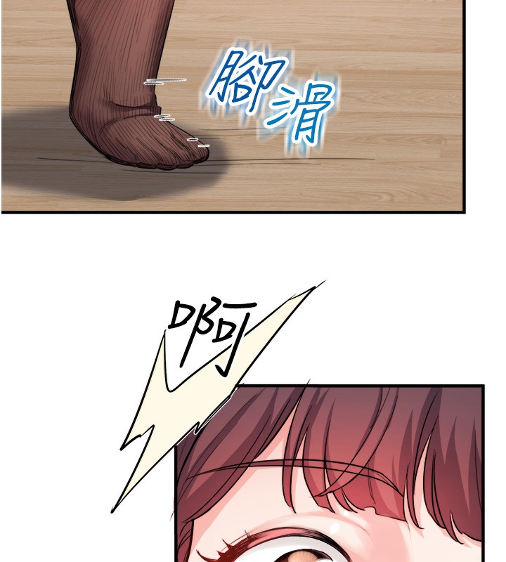 秘密温泉:混汤旅馆第1话-去温泉旅馆打工?!