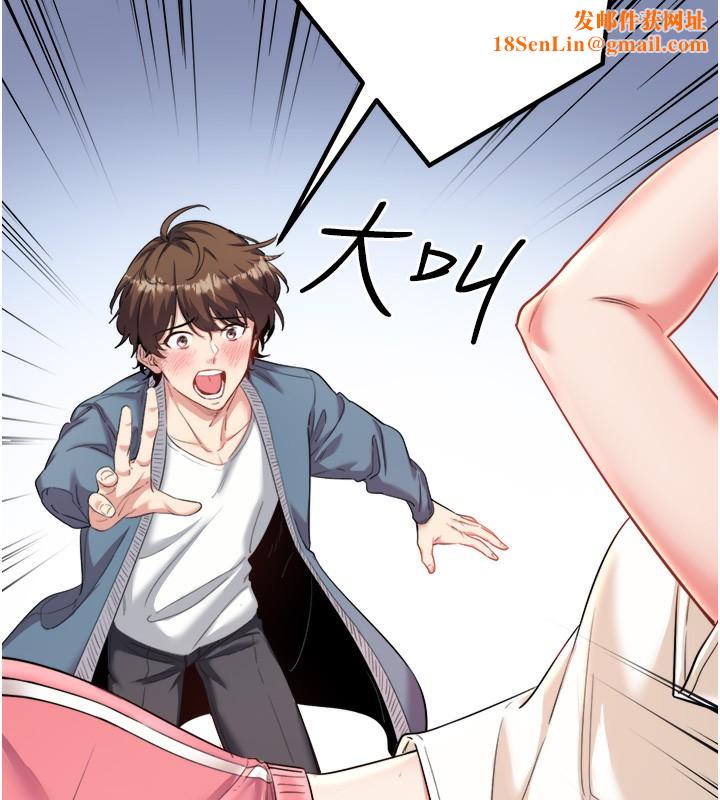 秘密温泉:混汤旅馆第1话-去温泉旅馆打工?!