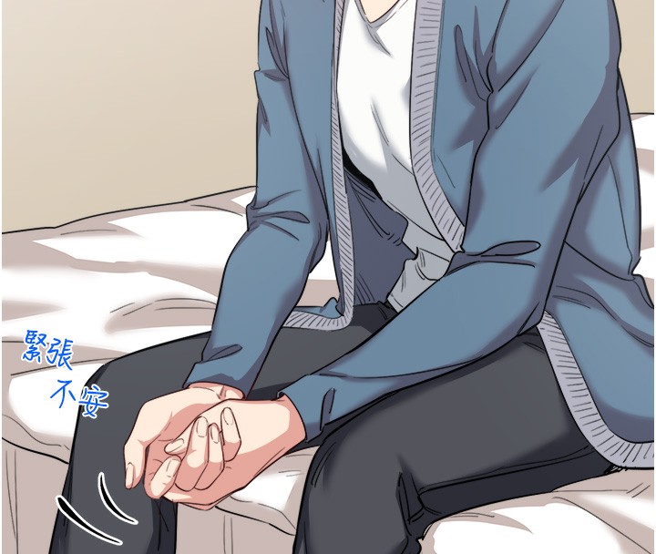 秘密温泉:混汤旅馆第1话-去温泉旅馆打工?!