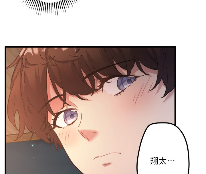 秘密温泉:混汤旅馆第2话-现在是特殊服务时间♥︎