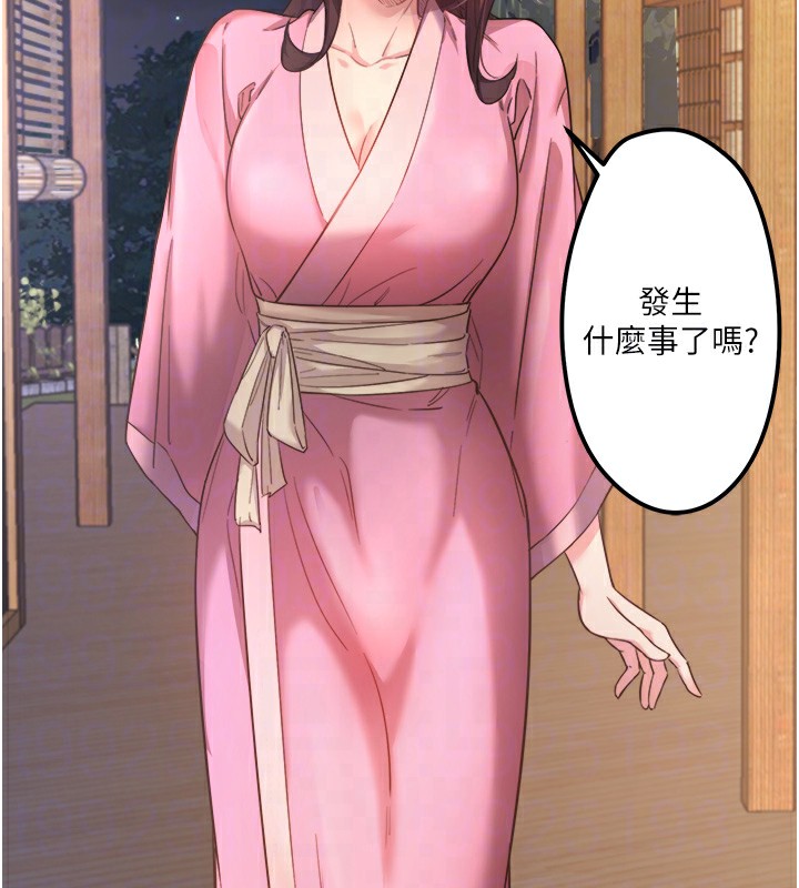 秘密温泉:混汤旅馆第2话-现在是特殊服务时间♥︎