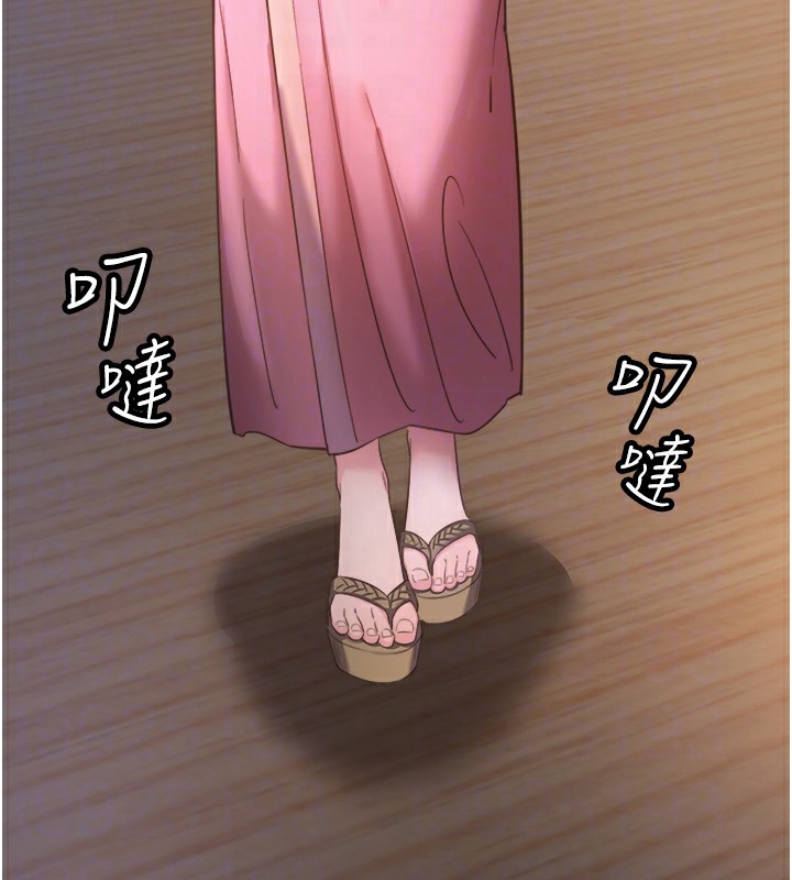 秘密温泉:混汤旅馆第2话-现在是特殊服务时间♥︎