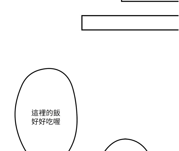 秘密温泉:混汤旅馆第2话-现在是特殊服务时间♥︎