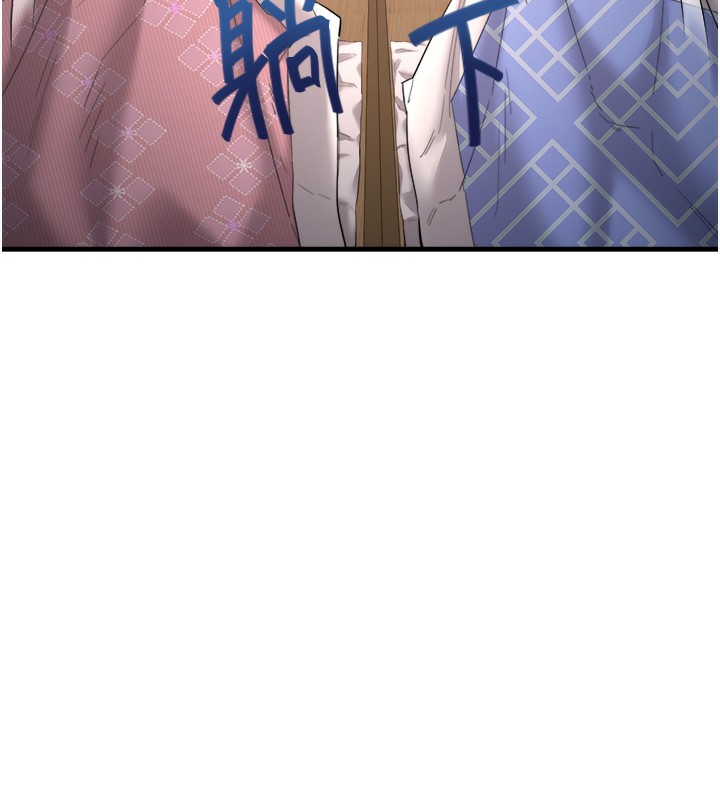 秘密温泉:混汤旅馆第2话-现在是特殊服务时间♥︎