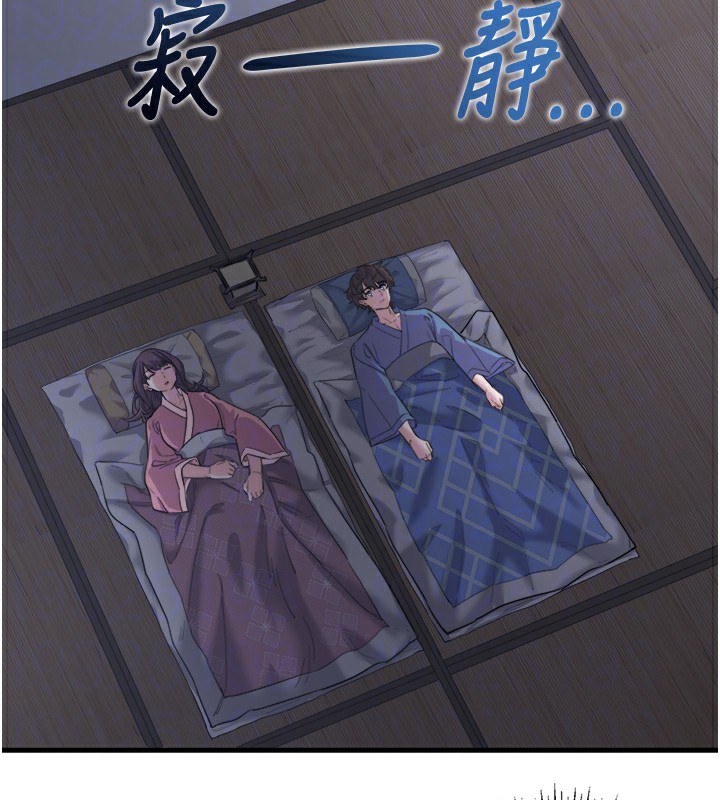 秘密温泉:混汤旅馆第2话-现在是特殊服务时间♥︎