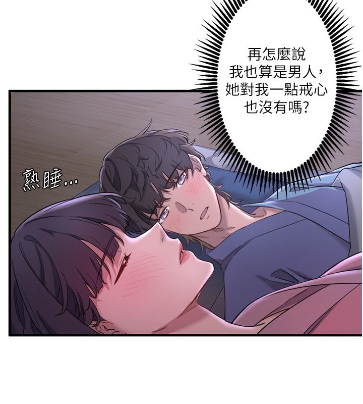 秘密温泉:混汤旅馆第2话-现在是特殊服务时间♥︎