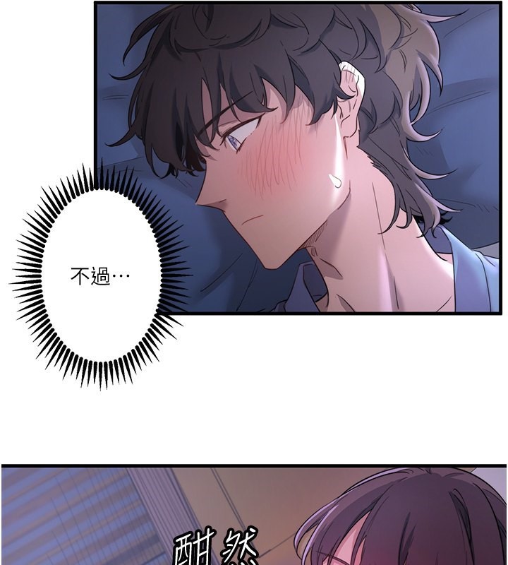 秘密温泉:混汤旅馆第2话-现在是特殊服务时间♥︎