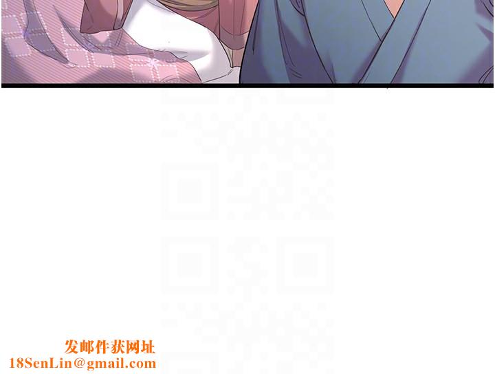 秘密温泉:混汤旅馆第2话-现在是特殊服务时间♥︎