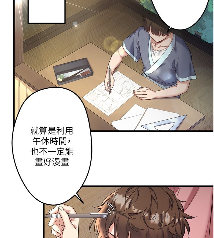 秘密温泉:混汤旅馆第2话-现在是特殊服务时间♥︎