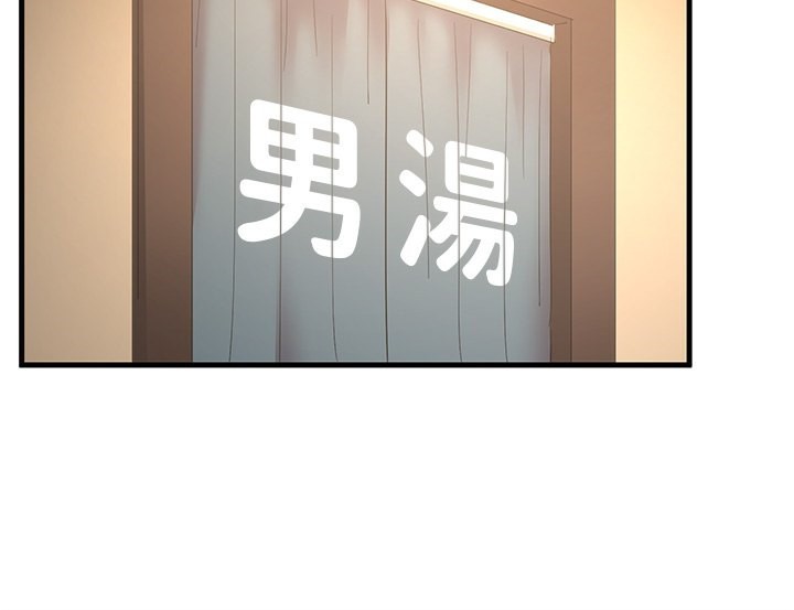 秘密温泉:混汤旅馆第2话-现在是特殊服务时间♥︎