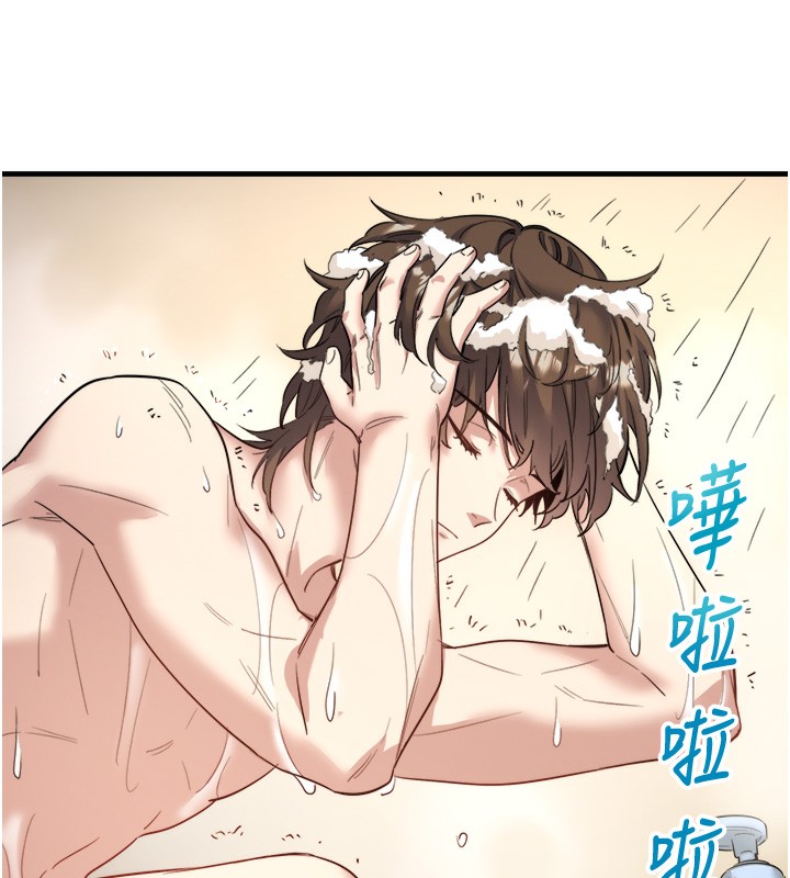 秘密温泉:混汤旅馆第2话-现在是特殊服务时间♥︎