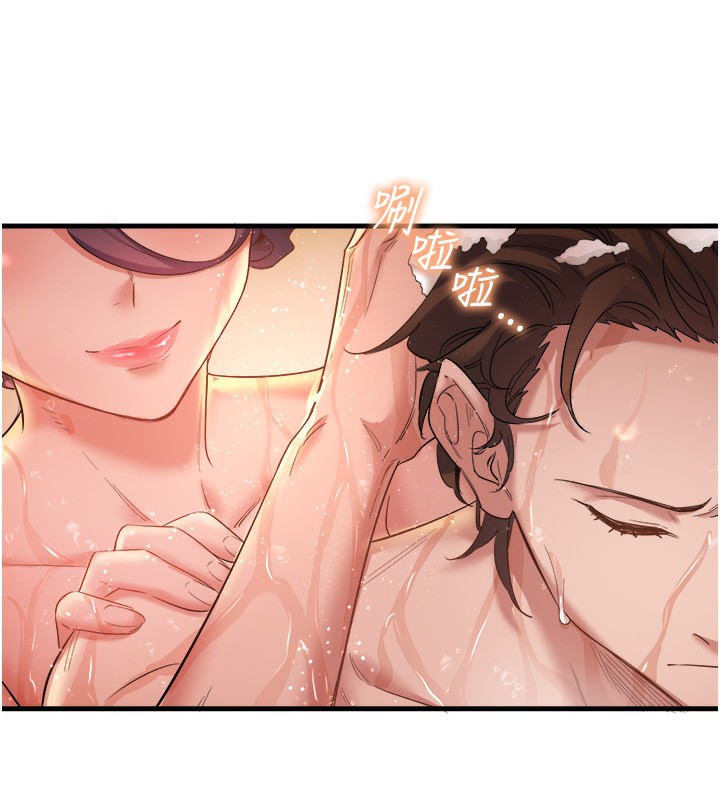 秘密温泉:混汤旅馆第2话-现在是特殊服务时间♥︎