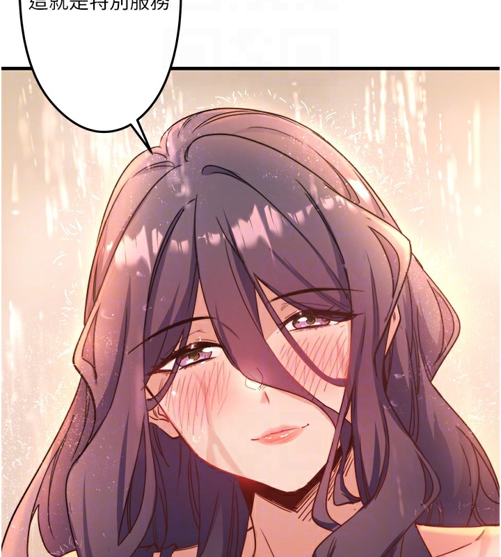 秘密温泉:混汤旅馆第3话-我的胸部好摸吗?