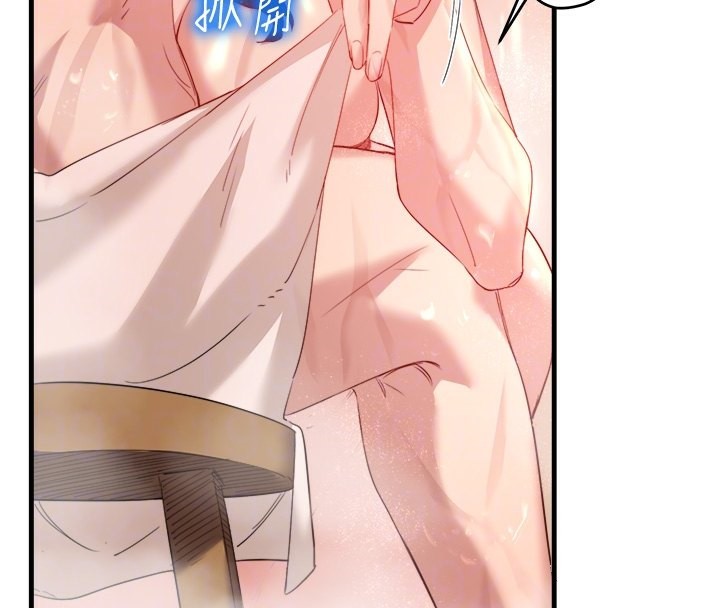 秘密温泉:混汤旅馆第3话-我的胸部好摸吗?