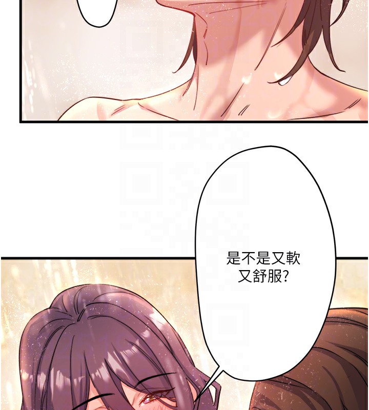 秘密温泉:混汤旅馆第3话-我的胸部好摸吗?