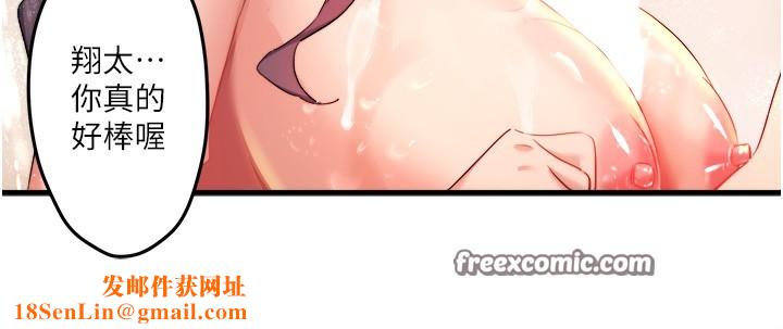 秘密温泉:混汤旅馆第3话-我的胸部好摸吗?