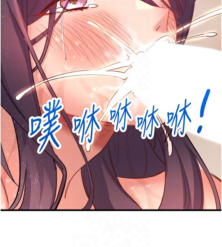 秘密温泉:混汤旅馆第3话-我的胸部好摸吗?