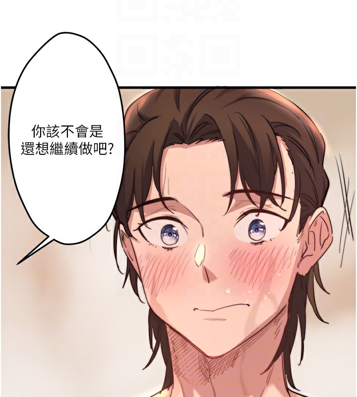 秘密温泉:混汤旅馆第3话-我的胸部好摸吗?