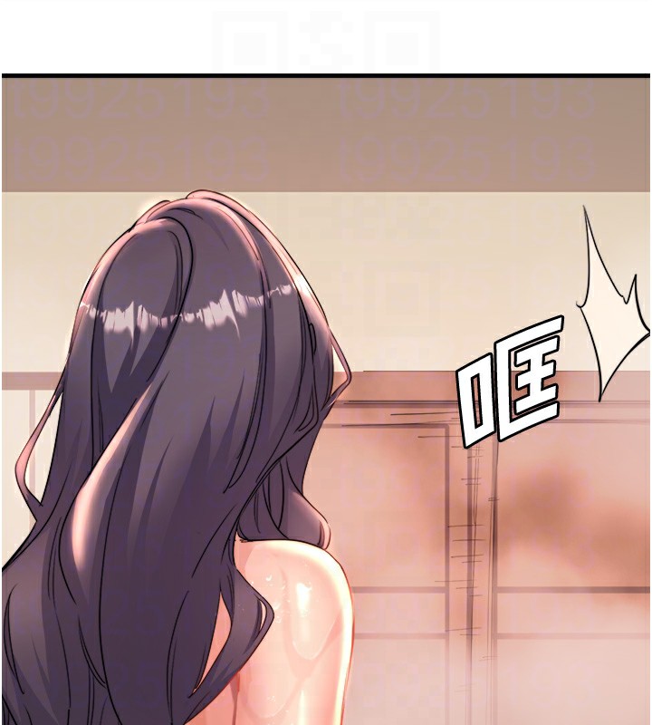 秘密温泉:混汤旅馆第3话-我的胸部好摸吗?