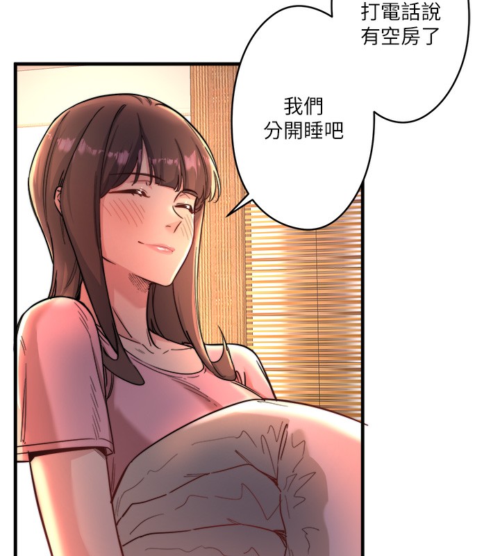 秘密温泉:混汤旅馆第4话-我们来做点舒服的事吧