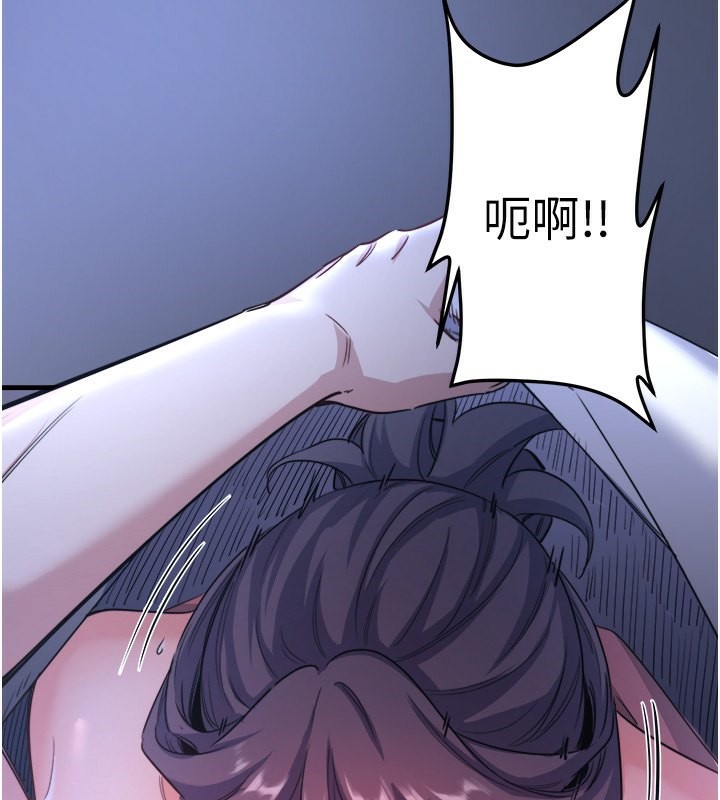 秘密温泉:混汤旅馆第4话-我们来做点舒服的事吧